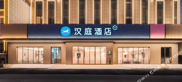汉庭酒店(忻州静乐县店)图片