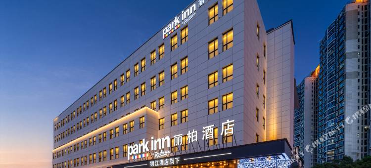 Park inn武汉体育中心东风公司地铁站丽柏酒店图片