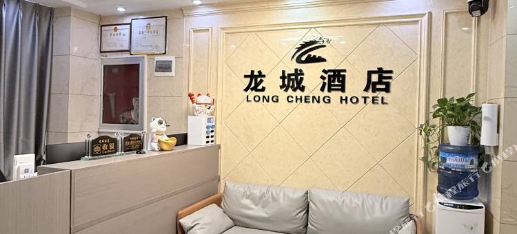 印江龙城酒店图片