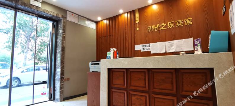 哈尔滨马迭尔·宿宾馆(医大二院店)图片