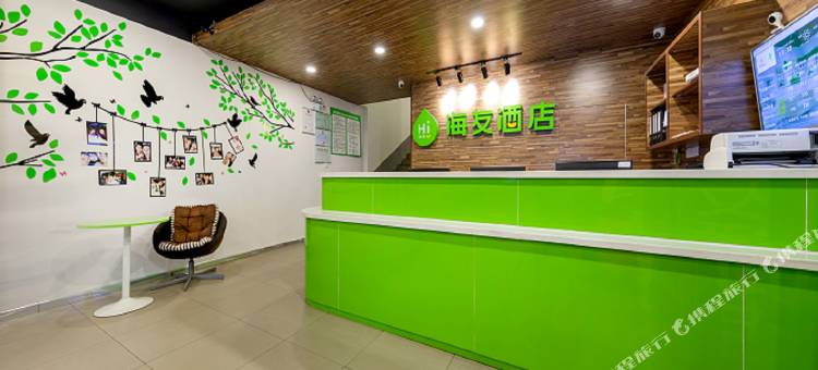海友酒店(北京南站南广场店)图片