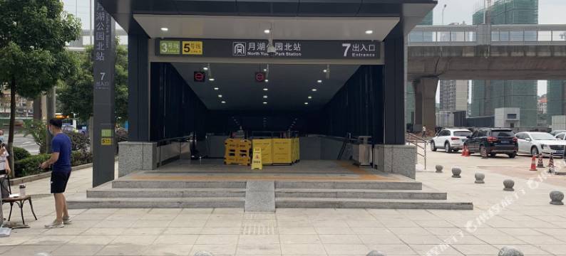 點栈公寓酒店(湖南广电店)图片