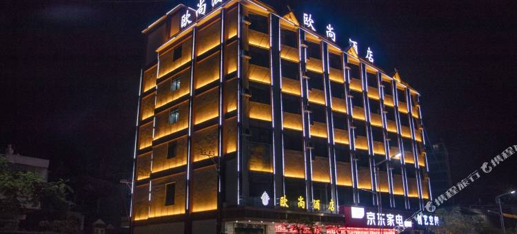 澜沧欧尚酒店图片