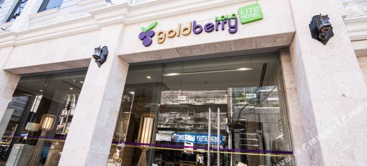 金贝利简约酒店(Goldberry Lite Hotel)图片