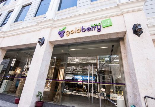 Goldberry Lite Hotel Hotel Overview