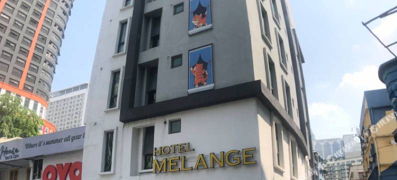 武吉免登美兰格酒店(Melange Boutique Hotel Bukit Bintang)图片