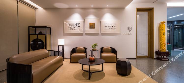 秦皇岛燕大闲庭四艺酒店(茂业中心燕山大学店)图片