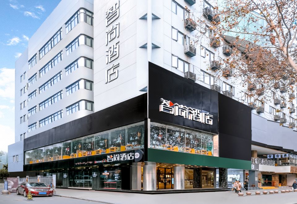 Zsmart Hotel (Nanjing Fuzimiao Qinhuaihe) Over view