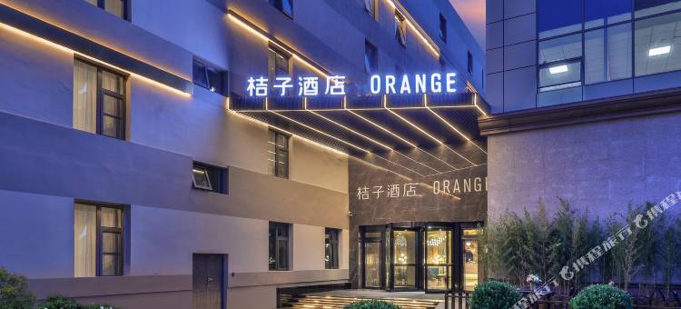 桔子酒店(北京天坛东门店)图片