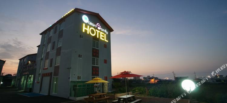 海洋家庭酒店(Jeju Ocean Family Hotel)图片