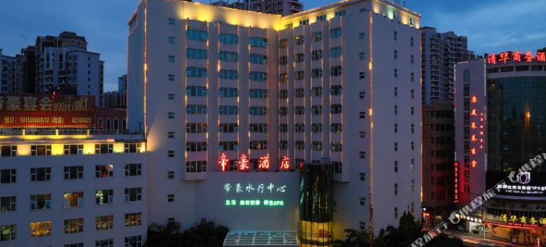 晋江帝豪酒店图片