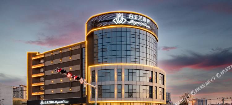 白玉兰酒店(济宁金宇路店)图片
