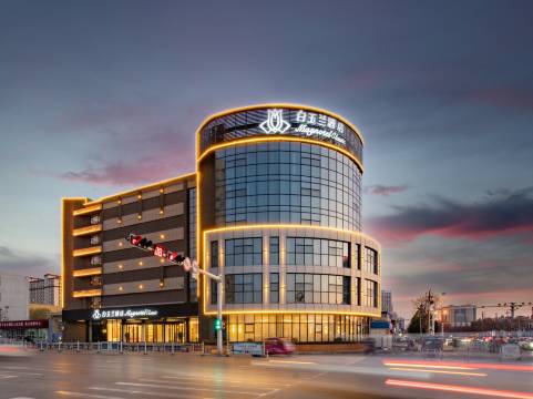 白玉兰酒店(济宁金宇路店)