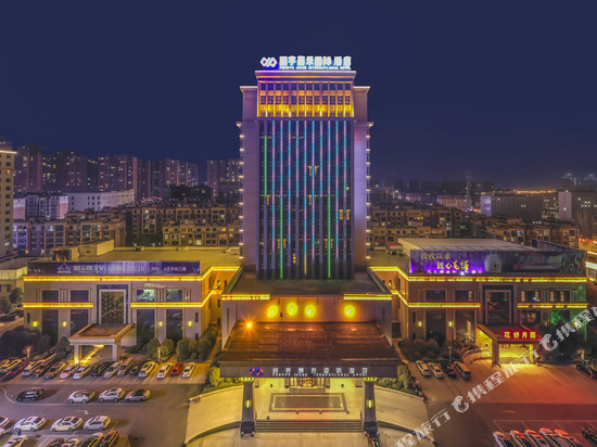 驻马店鹏宇嘉禾国际酒店