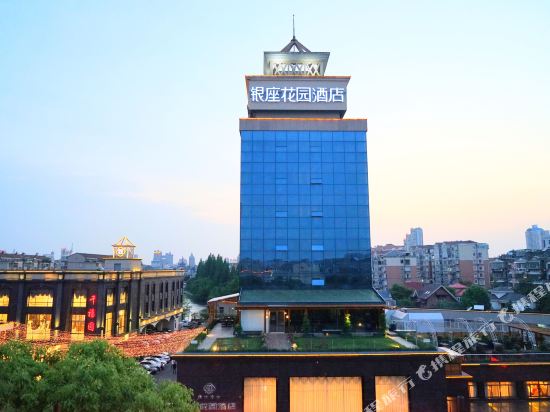 南通银座花园大酒店