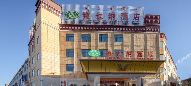 维也纳酒店(拉孜珠穆朗玛峰店)图片