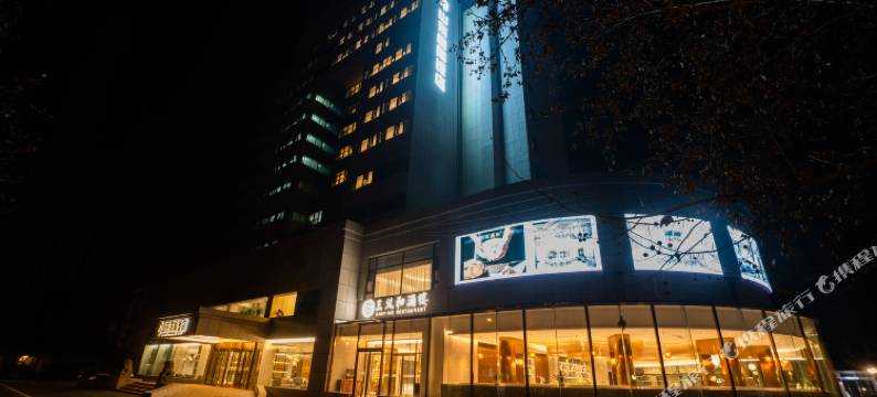 山东国际饭店(济南泉城广场大明湖店)图片