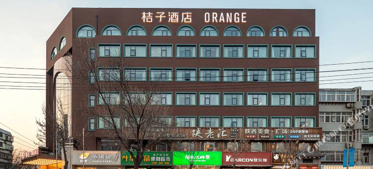 桔子酒店(济南大明湖店)图片