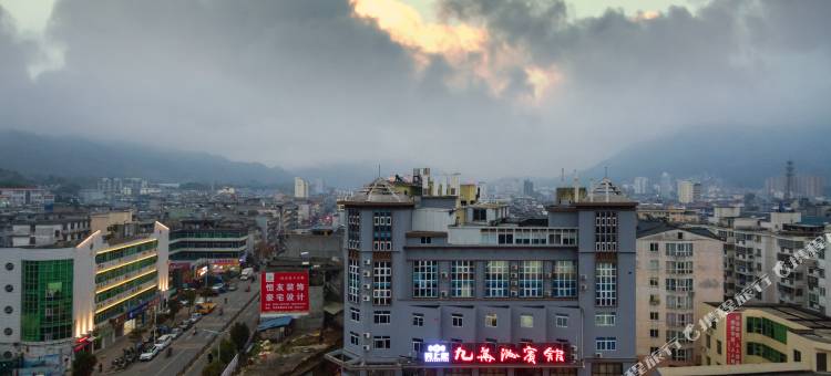 柘荣九华洲宾馆图片