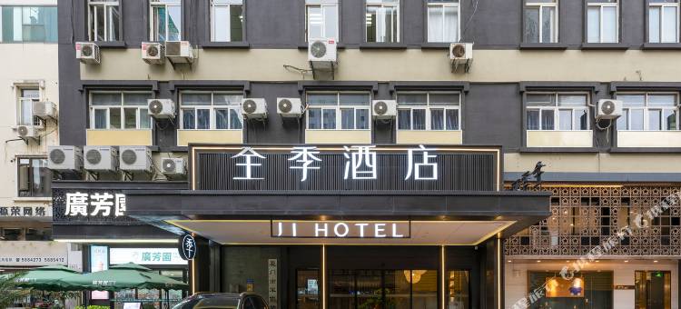 全季酒店(厦门火车站店)图片