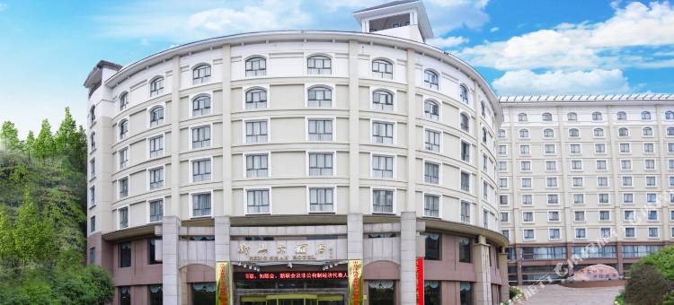 井冈山维景大酒店图片