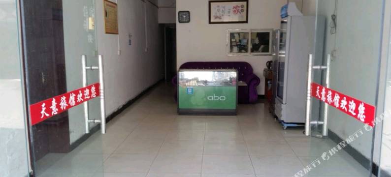 孝感天意旅社图片