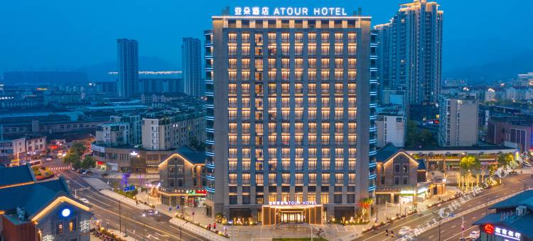 宁波奉化惠政老街亚朵酒店图片