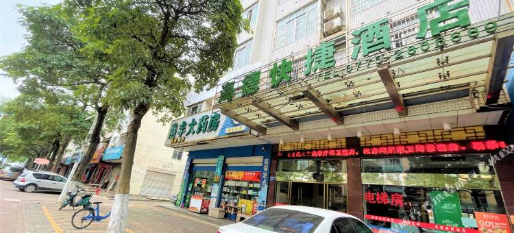 海德快捷酒店(防城港跨海大桥店)图片