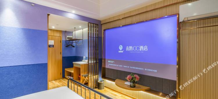 喜鹊CC酒店(郑州郑汴路CBD会展中心店)图片