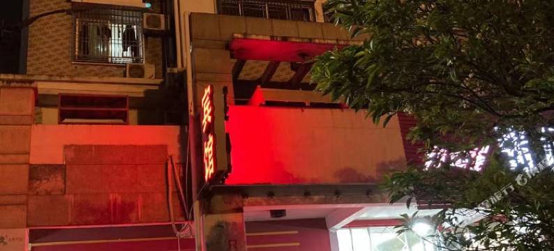 天台百花宾馆图片