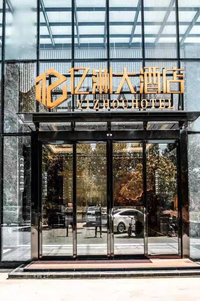 舞阳舞阳县文化馆附近酒店