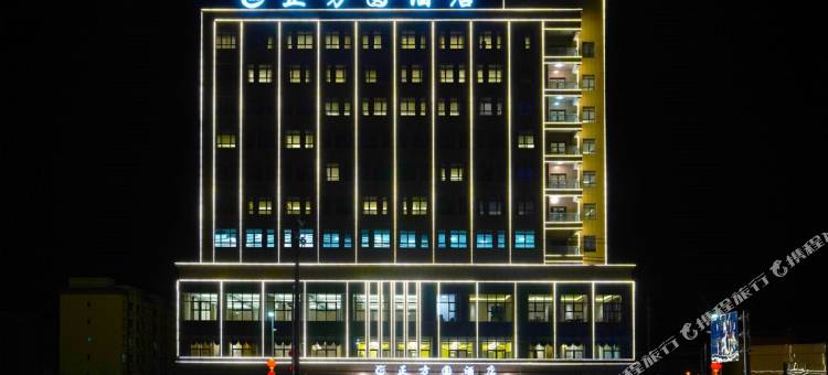 吉木萨尔正方圆酒店图片