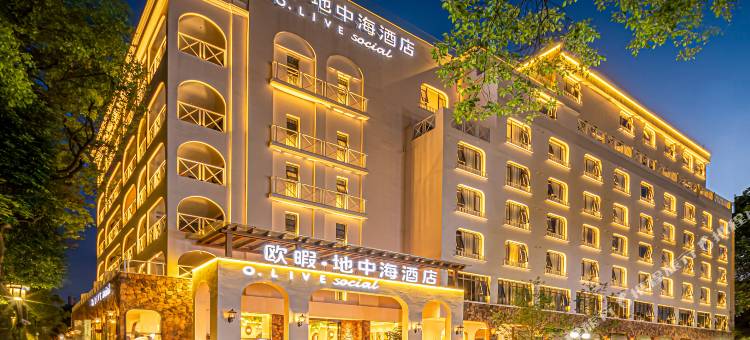 欧暇·地中海酒店(桂林象鼻山两江四湖店)图片