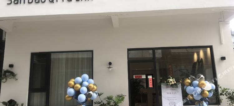 东兴叁岛柒寓民宿图片