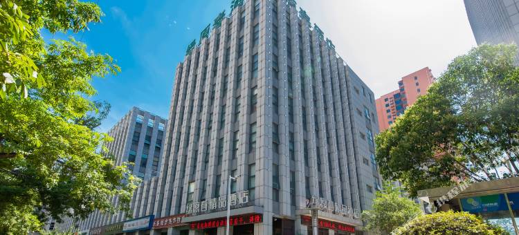 绿原春精品酒店(焦作理工大学双拥主题公园店)图片