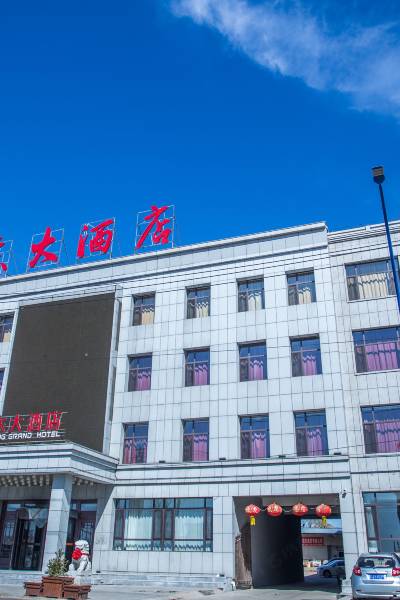 阜新朗朗英语学校附近酒店,阜新酒店预订查询,阜新宾馆住宿【携程酒店