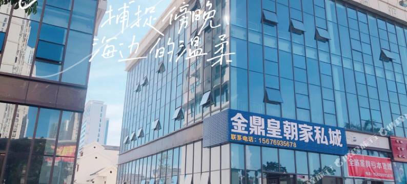 房东小雅雅公寓(江苏路分店)图片