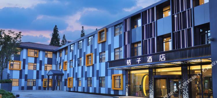 桔子酒店(上海交大江川路地铁站店)图片
