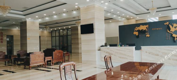 骏怡精选酒店(乐亭汽车客运站店)图片