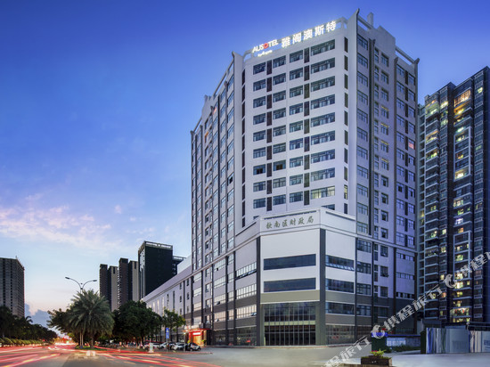 AUSOTEL·雅阁澳斯特酒店(钦州长融世贸广场钦江古龙窑店)