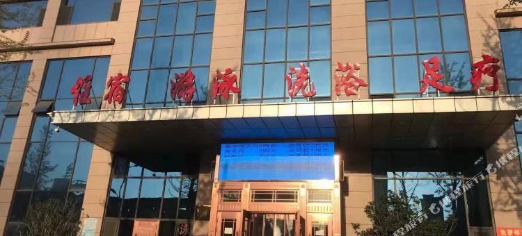 河津琦瑞温泉酒店图片