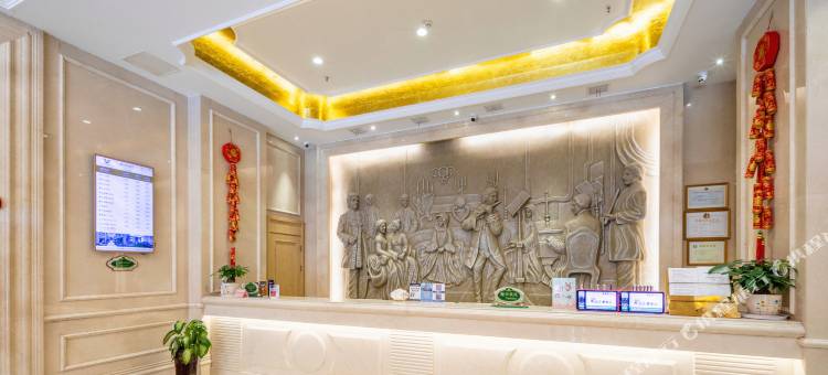 维也纳酒店(溆浦万达广场店)图片