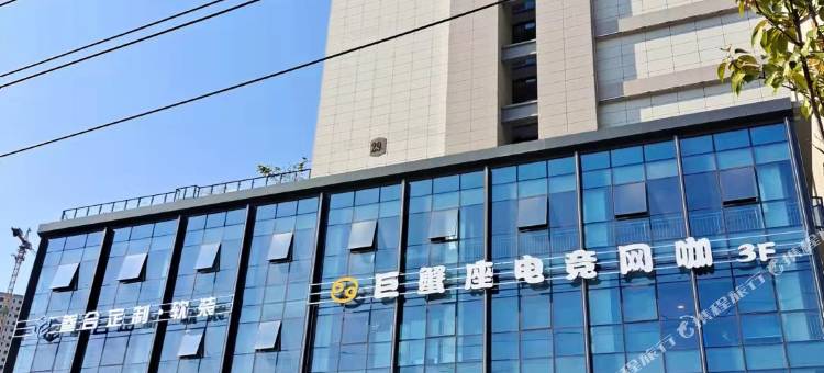 心悦湾公寓(砂之船月亮岛西地铁站店)图片