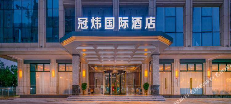 昆明冠炜国际酒店(西山万达双塔店)图片