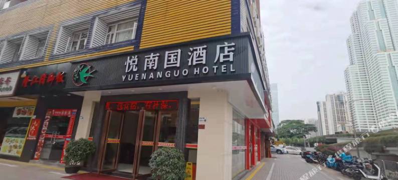 悦南国酒店(深圳会展中心二店)图片