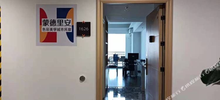 蒙德里安民宿(赣州万象SOHO店)图片