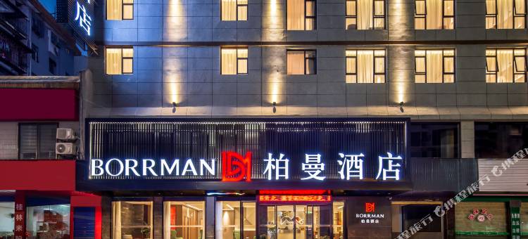 柏曼酒店(桂林两江四湖北极广场店)图片