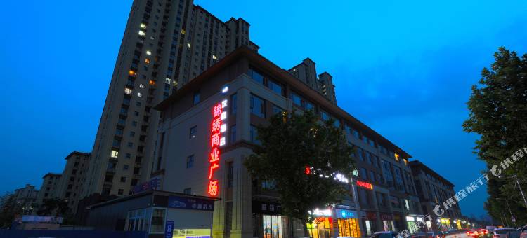 汉庭酒店(河北师范大学店)图片