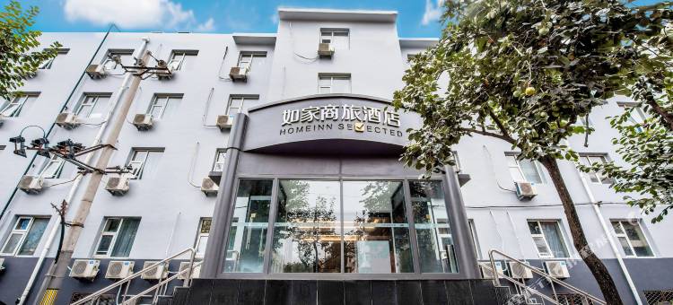 如家商旅酒店(北京东直门雍和宫簋街店)图片