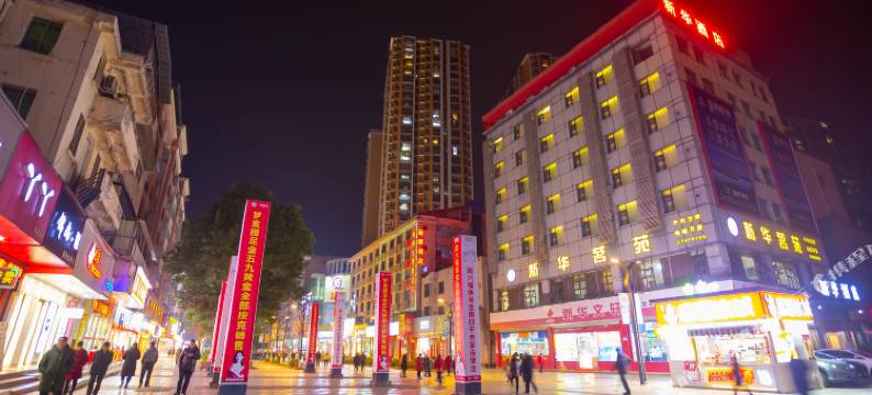 大英新华酒店图片